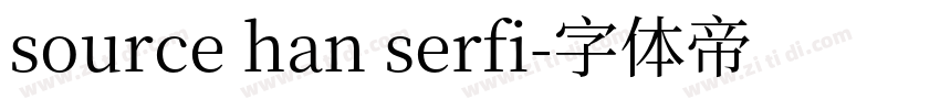 source han serfi字体转换